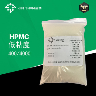 ҹSu׻wS HPMC400 1f2fճ25kg/ˮ