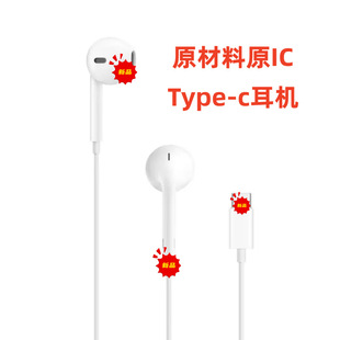 mApple/OEarPodsUSB-CiPhone15promaxԭضCtype-c