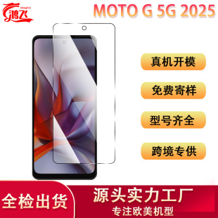 mMoto G 5G 2025֙CoĤƬĦ_Ļ䓻NĤ