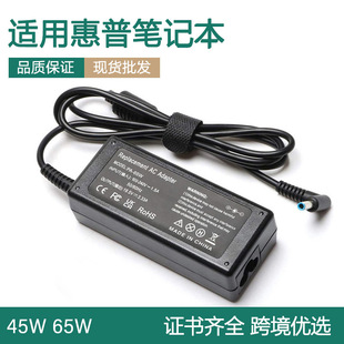 45W65WmûչPӛԴm19.5V3.33APӛX