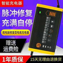 源頭廠家批發智能液晶摩托車小貨車電瓶12V6A汽車電瓶充電器