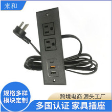 美標美規認證桌面嵌入式電源插座多功能智能插座插排排插