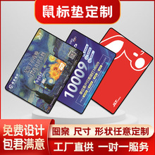 廣告鼠標墊定制鍵盤墊超大鎖邊鼠標墊寫字墊防水桌墊免費設計logo