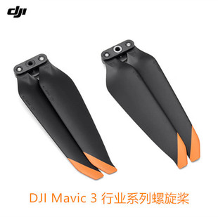 DJI Mavic 3 ИIϵ 3T 3E~ o˙Cԭb