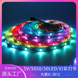 WS2812 òʟ5V͉5050ˮ30 led􎧿ɾRˮ׷