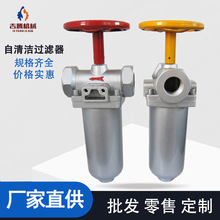廠家發泡機過濾器 DN40內螺紋式聚氨酯自清洗過濾器現貨