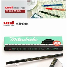 正品三菱9800繪圖鉛筆 UNI三菱測試鉛筆 繪畫鉛筆 素描鉛筆多灰度