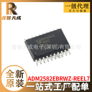 ADM2582EBRWZ-REEL7 SOIC-20 RS-485/RS-422оƬ ȫԭbоƬIC