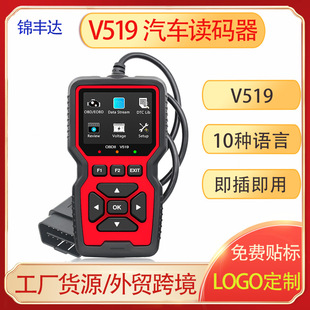 V519 ܇\x elm327 OBD2 Scanner܇xa ܇\x