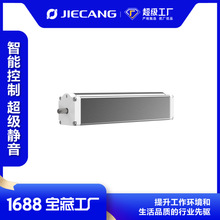 捷昌直流百葉簾電機軌道電機天貓精靈米家智能電動窗簾電機
