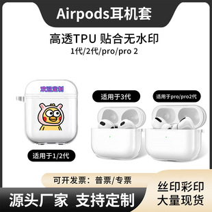 mairpods4ϵи͸TPU|Cןo{Coز