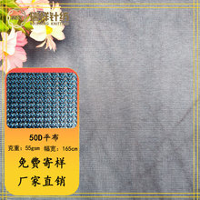 50D平布滌綸網紗面料網格蚊帳手袋洗衣袋過濾網布