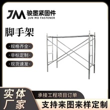 廠家直銷建築腳手架鋼管扣件式腳手架工程施工移動腳手現貨批發