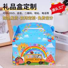 包裝紙盒白卡紙彩盒包裝盒食品葯品化妝品金銀卡