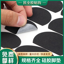 黑色自粘硅膠圓形墊片 耐磨防滑桌椅墊片 防水防震橡膠緩沖墊廠