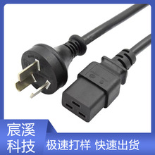 廠家供應C20轉C193*2.5MM2C13轉C143*1.5平方橡膠線PVC線低煙無鹵