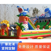 【充氣樂園】兒童海洋世界大滑梯充氣城堡 兒童滑滑梯充氣樂園