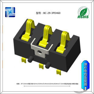 3P 3.0mmg늳 ߶4.6/5.0/5.4/6.0/6.8/7.2 NƬ ȉ