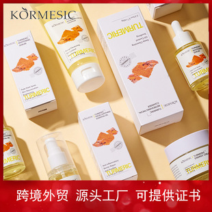 QȫӢİKORMESICSAowbSkincare set羳Sl