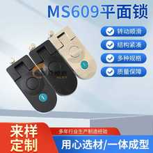 MS609房車鎖改裝車皮卡拖掛車鎖 電櫃門開關櫃配電箱鎖MS838A門鎖