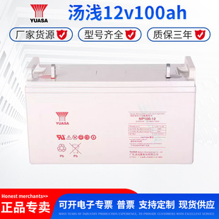 \늳NP100-12ͨӍ12v100ahCֱEPS/UPSOԴ