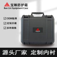 大量批發定制PP塑料工具箱家用五金儀器儀表設備手提收納箱