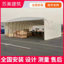 新型戶外推拉棚伸縮棚活動排檔遮陽棚大型倉庫物流戶外懸空電動帳
