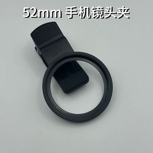 52mm֙CR^AϊAηVRA֙CͨR^A