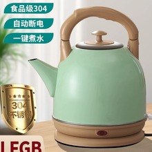 網紅食品級電熱水壺家用廚房客廳不銹鋼燒水壺多顏色大容量煮水壺