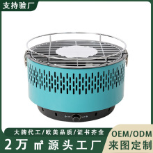 現貨家用燒烤爐戶外圍爐煮茶電用炭火電烤爐家用圍爐煮茶燒烤爐子