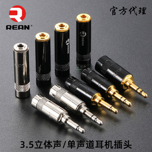 REANw䛶C^3.5mm^Соĸ僽ԒͲS޺YS231