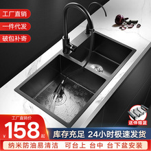 黑色洗菜盆水槽雙槽 廚房納米水槽304不銹鋼手工洗菜池台下盆水盆