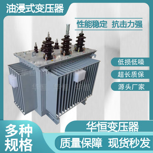 ǾϽͽʽ׃SH15/SH17-500/630/800/1000/1250KVA׃