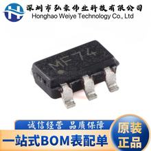 原裝正品 MCP16331T-E/CH SOT-23-6 50V/1A非同步降壓調節器芯片