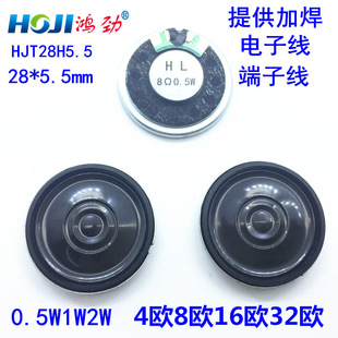 28MMwF 28*5MM P  0.5W1W2W  4W8W