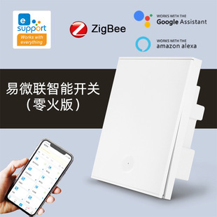 ΢Zigbee3.0ܠ_P ֱBAlexa ֧΢zigbeeWP