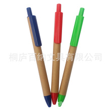 供應紙制圓珠筆 活動推廣禮品紙管印刷大掛鈎環保 牛皮紙廣告筆