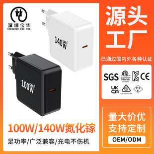 100W140W扳type-cӿڿmAСO֙C