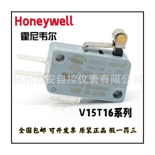 Honeywellf ԭbƷ ΢_P V15T16-E2Z200A05