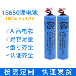 PSE/KCJC18650늳3.7V 1800mAhؓOٱoԪ늳