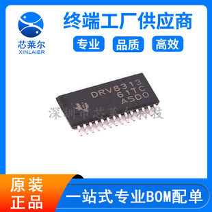 ԭbƷ DRV8313PWPR HTSSOP-28-EP 늙C·оƬ