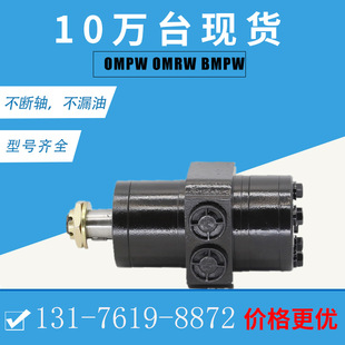 HGM-12P-7172Hydrostatic Wheel Motor32410004[ҺR_