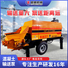 二次構造泵混凝土輸送泵液壓柴動40型水泥石砂漿上料澆築地泵送車