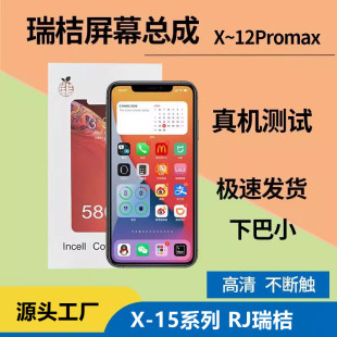 羳RJmOXĻiPhone11 12Pro XR 11Promax 15Ļ