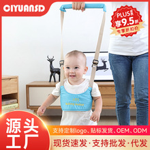寶寶學步帶多功能透氣學行帶嬰幼兒童防走失帶護腰防摔防勒牽引繩