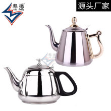 加厚不銹鋼水壺電磁爐燒水壺泡茶壺家用熱水壺煮水壺電陶爐燒水壺