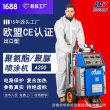 小型聚氨酯發泡機聚脲噴塗機生產廠家集裝箱房發泡劑保溫噴塗槍