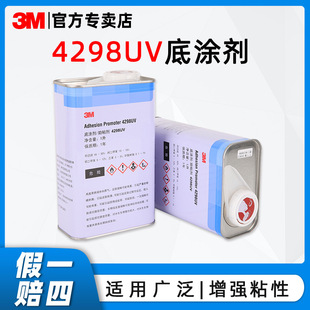 3m4298UV׉T ϩpzṩճԱ̎턩ЬN3mճ