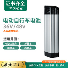 工廠直銷 36v/48v銀魚款電動車電池助力山地折疊電動自行車鋰電池