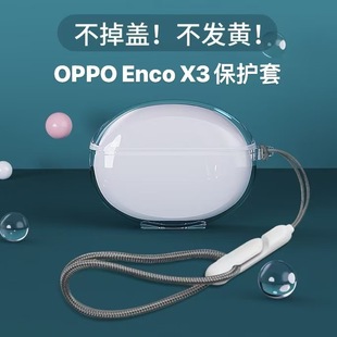 ¿OPPO Enco X3Comoppoencox3o{C͸